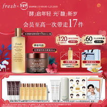 fresh 馥蕾诗 红茶多维焕采礼盒2.0版 （赠红茶睡眠面膜 15ml*3+红茶精华水 20ml*6＋大豆洁面 15ml*2+白色保温杯）