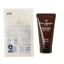 1号会员店玻色因身体乳98%高浓度补水紧致面霜级檀木雪松 50ml