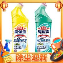 限移动端、京东百亿补贴：花王 免刷洗洁厕灵 500ml*2瓶 99%除菌 马桶清洁剂