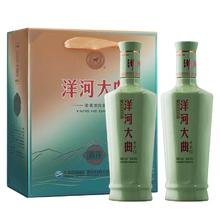 洋河 天之蓝 52%vol 绵柔型白酒 520ml*1瓶