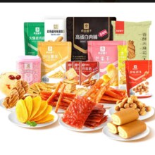 百亿补贴:良品铺子大礼包 袋装 1066g 【零食巨惠】12袋 x1袋