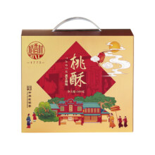 稻香村（DXC） 中华老字号 黑芝麻桃酥500g(盒装)
