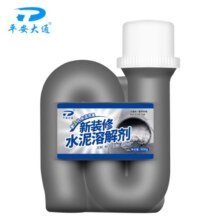 平安大通水泥溶解剂下水道管道疏通草酸清洁剂水泥克星600g