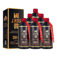 【贵州·国酱白酒】酱香型白酒经典 500mL 2瓶 礼盒装