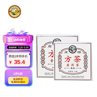 Tiger Mark 虎标茶 虎标中国香港品牌 茶叶 普洱熟茶 方茶 便携铁盒装50g