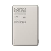 移速 MOVE SPEED YSPBS05 磁吸刀锋移动电源 5000mAh