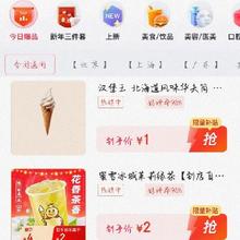 促销活动：京东 新年卡券团购 爆款低至1元