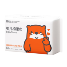 蓬松生活 婴儿绵柔巾干湿两用巾 宝宝专用一次性洗脸巾 婴儿棉柔巾 M码 80抽*5包