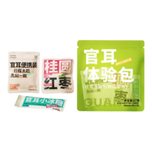 官耳（银耳+冰糖+伴侣）有机本草银耳羹冲泡即食 三合一 17g