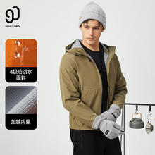 NINETYGO 90分 男装户外休闲加绒保暖防泼水7A抗菌耐磨连帽软壳衣夹克外套 军卡绿 4XL