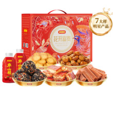 好想你 花开富贵红枣坚果礼盒 1490g