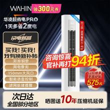 百亿补贴：WAHIN 华凌 空调大3匹新一级冷暖双排客厅圆柱柜机小冰棒