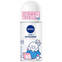 妮维雅（NIVEA）走珠液腋下香体滚珠抑止汗露夏季异味狐臭腋清香 女生精华爽身走珠50ml