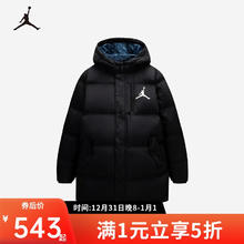 Jordan 儿童童装羽绒服JD2342030GS-002_DS 正黑色 130/64(7)