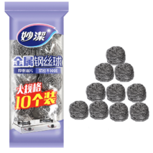 plus会员、需首购：妙洁 钢丝球十个装