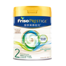 美素佳儿（Friso）奶粉成长婴幼儿配方 荷兰原装进口 港版皇家美素 2段800g