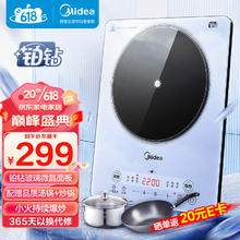 Midea 美的 MC-E22B25 铂钻系列 电磁炉 国补20%