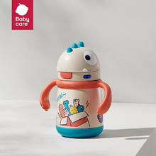 babycare bc babycare吸管杯儿童保温杯300mL-塔尔曼橙