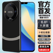 MLLED 米蓝讯联 16GB+1TB官方旗舰正品M60Pro MaX智能手机2024新款5G全网通大屏安卓备用机老年老人机便宜百元机学生价游戏