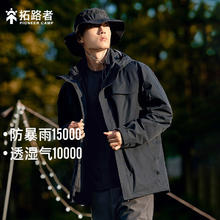 今日必买：Pioneer Camp 拓路者 朱雀 单层冲锋衣 单冲无内胆