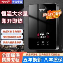 德国即热式电热水器恒温变频省电安全24小时无限热水厨房卫生神器