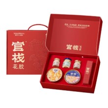 88VIP：官栈mini全家福即食花胶+花胶羹+花胶粥送礼506g/盒