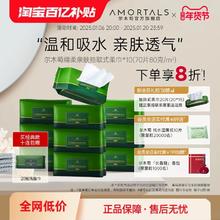 10包|尔木萄洗脸巾抽取式抽巾巨量囤货装一次性洁面巾两用擦脸巾