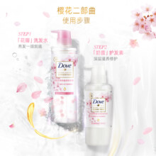 多芬天然植萃无硅油蓬松洗发水470ml+护发素270ml樱花 毛躁扁塌发质