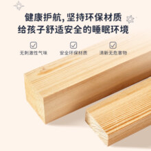 金可儿儿童床架男孩女孩单人床轻奢青少年学生简约实木儿童床探险家床架 地中海蓝 1500mm*2000mm