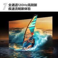 TCL 75V8H-JN 液晶电视 75英寸 4K 2+32GB大内存
