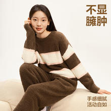 网易严选 半边绒居家保暖套装女可外穿 卡其粉条纹上衣 M