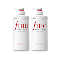 芬浓 Fino 透润美容液护发素550ml*2柔顺染烫受损护理