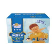 泰迪熊Teddy Bear臻薄透气纸尿裤L80片(9-14公斤)婴儿尿不湿