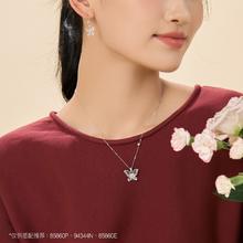 Chow Sang Sang 周生生 LACE蕾丝蝴蝶铂金吊坠 PT950 85860P