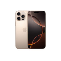 苹果 Apple iPhone 16 Pro Max 5G手机 512GB 沙漠色钛金属 快充套装