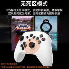 奕狐 SOUNDFOX 精灵V2无线蓝牙三模游戏手柄
