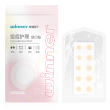 稳健(Winner)医用痘痘贴  超薄隐形熬夜上火防水透气 40粒/袋