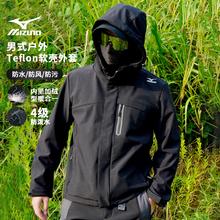 限移动端、京东百亿补贴：Mizuno 美津浓 软壳冲锋衣加绒防水防风夹克连帽外套