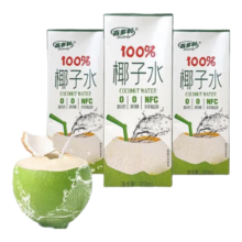 百多利鲜榨纯椰子果汁椰汁饮料整箱250ml*10瓶