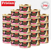 Frisian 富力鲜 泰国进口 猫罐头85g*24罐白身鲔鱼+鲑鱼罐头成猫宠物猫粮零食湿粮