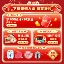 伊利 纯牛奶200ml*24盒/箱 全脂营养乳蛋白 11月产 年货礼盒 200ml*24盒*1箱