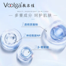 敷尔佳  【成毅同款】胶原蛋白多效修护贴26g*5贴 补水保湿面膜新年礼物