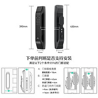 德施曼 Q5M 高端黑 全自动猫眼安防指纹锁
