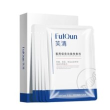芙清白膜医用面膜敷料修复痘痘肌术后愈合屏障痘贴痤疮冷敷贴去痘