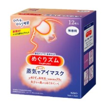 88VIP：MegRhythm 花王美舒律 蒸汽眼罩 薰衣草香型