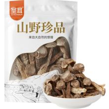 圣耳 高山圣品 山野珍品鹿茸菇 100克 特产菌菇煲汤脆菇香菇