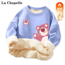 LA CHAPELLE MINI 拉夏贝尔 新年儿童加绒卫衣 多款可选