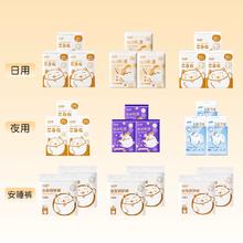 任选三件 凸凸棉卫生巾最多可撸270片