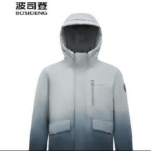 20点开始：BOSIDENG 波司登 90绒 渐变羽绒服 B30145111