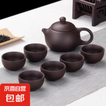 陶瓷茶具套装西施壶朱泥紫砂壶功夫茶杯小泡茶壶礼盒 原矿黑紫砂西施壶 7头